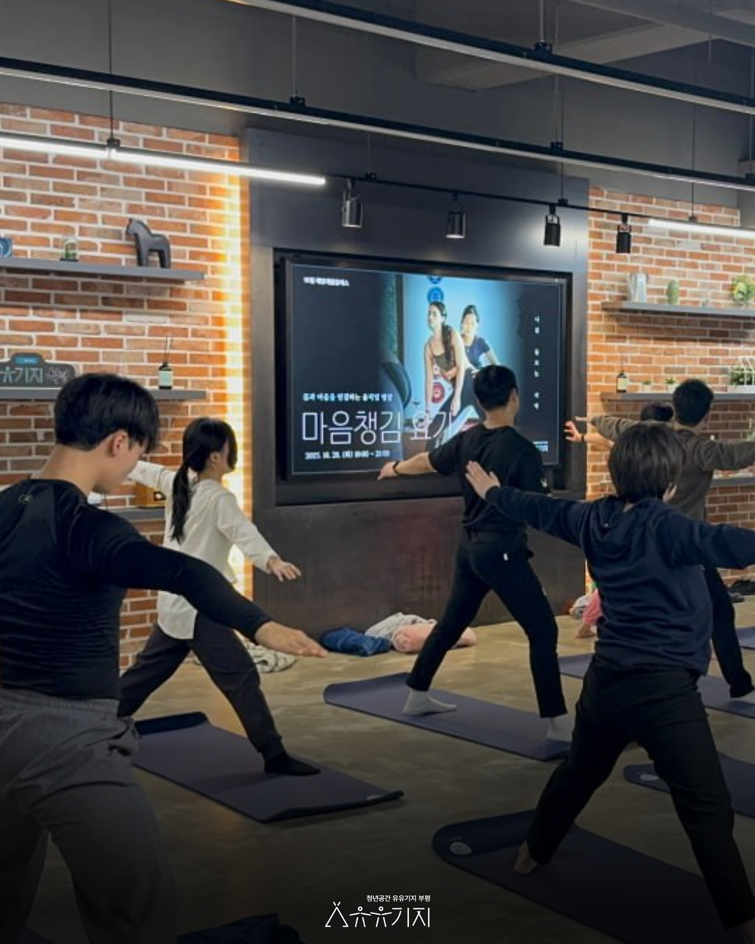 [재잘재잘클래스]_마음챙김_요가_3.png 이미지